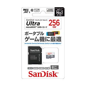 SanDisk(サンディスク) ウルトラmicroSDHCUHS-Iカード（256GB） SDSQUNS-256G-JN3GA［Switch］ 【sof001】 [振込不可][代引不可] | SanDisk