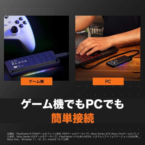 Western Digital WDBAWY0020BBK-JESN 外付けSSD USB-C＋USB-A接続 ゲーム用 WD_BLACK P40(Mac/Windows11対応)  ［2TB /ポータブル型］ 【sof001】 | Western Digital | 02