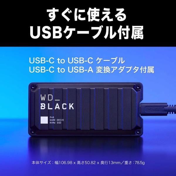 Western Digital WDBAWY0020BBK-JESN 外付けSSD USB-C＋USB-A接続 ゲーム用 WD_BLACK P40(Mac/Windows11対応)  ［2TB /ポータブル型］ 【sof001】 | Western Digital | 03