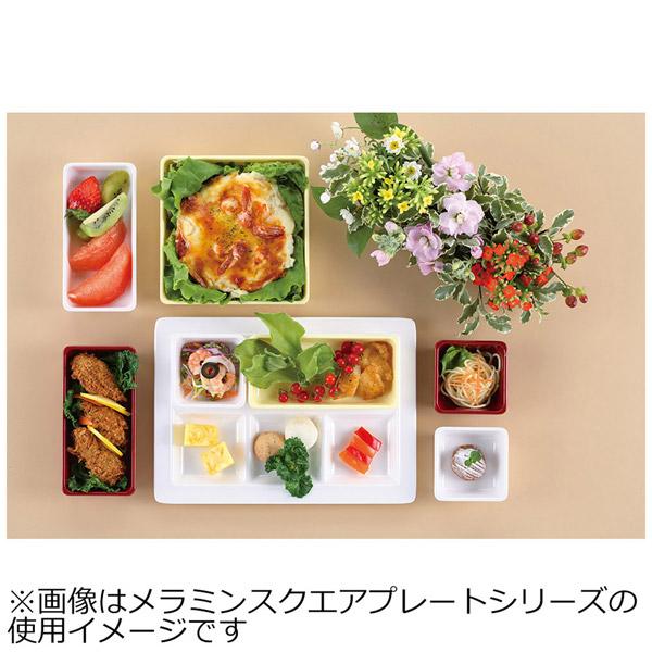 カンプラ メラミン スクエアプレート 9仕切皿 M-2350 ホワイト ＜RSK5202＞ |  | 03