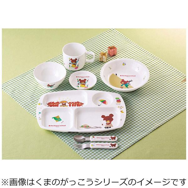 関東プラスチック工業 くまのがっこう 丸ランチ皿 CM65TA ＜RKG2201＞ [振込不可] |  | 02