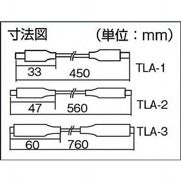 テイシン電機 電機　テストリード小　45cm　シールドクリップS両端付　TLA1 （1袋10本） |  | 03
