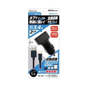 ウイルコム iPad/iPhone/iPod対応［Lightning］　DC-USB充電器＋Lightningケーブル 1.2m 3.4A （2ポート） MFi認証 DU34-TL100BK ブラック | 