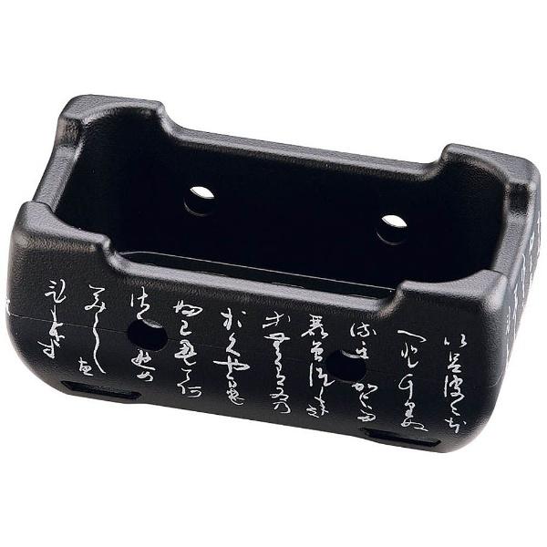 マイン アルミ いろはこんろ 長角 M10-808 （黒） ＜QKV4602＞ | MYne