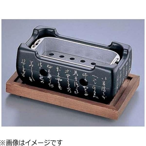 マイン アルミ いろはこんろ 長角 M10-808 （黒） ＜QKV4602＞ | MYne | 01