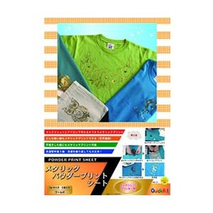 クイックアート 〔インクジェット〕アイロンプリント [A4 /3枚] メタリックパウダープリントシート ゴールド IJPDMA4G | 
