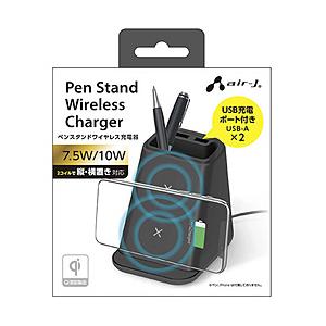 エアージェイ ペンスタンドワイヤレス充電器（USBポート付き）  ブラック AWJPD11BK ［2ポート /10W］ | 