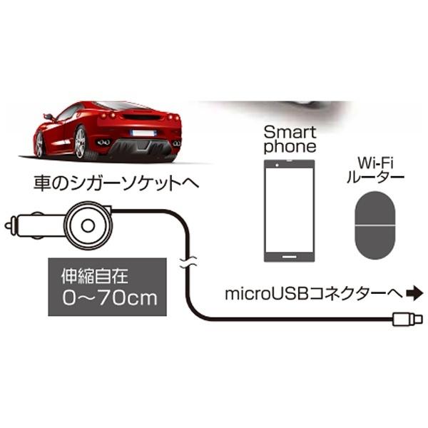 エアージェイ スマートフォン用［micro USB］　DC充電器 （リール〜70cm・ブラック）　DKJ-R1 BK 【864】 |  | 03