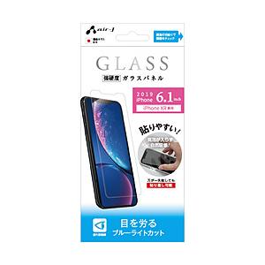 エアージェイ iPhone 11 6.1インチ  ガラスパネル ブルーライトカット 【864】 [振込不可] | 