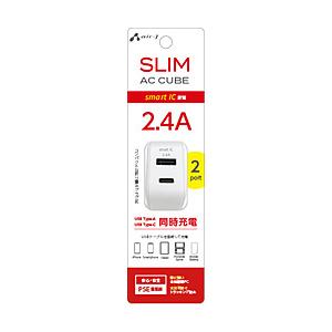 エアージェイ 2ポートスリムAC充電器2.4A  ホワイト AKJSCUBE3WH ［2ポート］ 【852】 | 