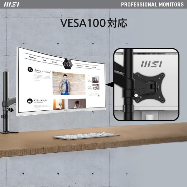 MSI MSI(エムエスアイ) PRO-MP341CQW ゲーミングモニター PRO