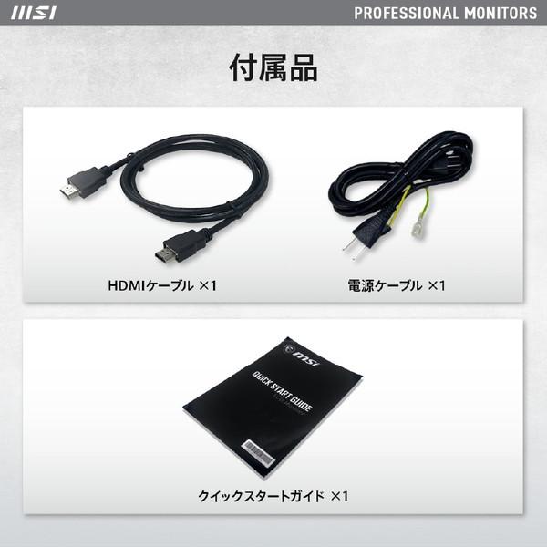 MSI(エムエスアイ) PRO-MP341CQW ゲーミングモニター PRO MP341CQW  ［34型 /UWQHD(3440×1440） /ワイド /曲面型 /100Hz］ 【sof001】 [振込不可][代引不可] | MSI | 11