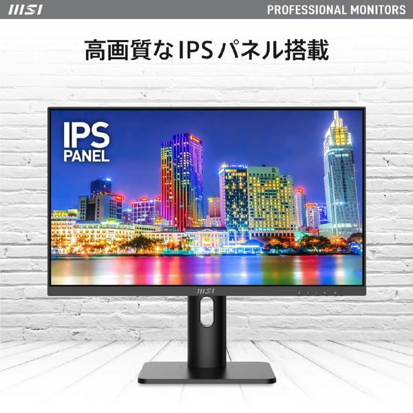 MSI 24液晶ゲーミングディスプレイ PRO-MP243XP 新品 疲れない”を追求したMSIのビジネス液晶「PRO MP243XP
