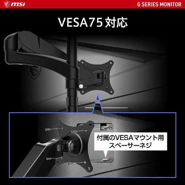 MSI MSI(エムエスアイ) G274PF ゲーミングモニター ［27型 /フル