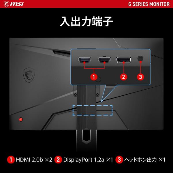 MSI(エムエスアイ) ゲーミングモニター Gシリーズ G244PF-E2[23.8型/180Hz/フルHD/IPSパネル]｜y-sofmap｜09