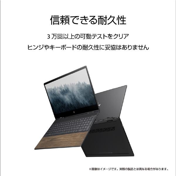 【バッテリー100％】メガ盛り 2in1 タッチパネル hp Envy x360 メガ盛り 2in1 タッチパネル hp Envy x360 バッテリー100％メガ盛り