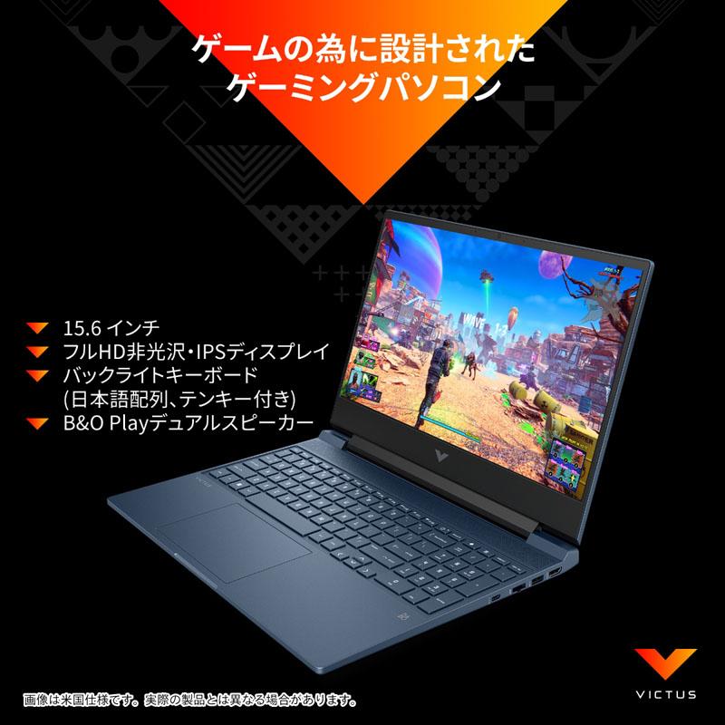 hp(エイチピー) ゲーミングノートパソコン Victus Gaming Laptop15-fa1000 G1モデル パフォーマンスブルー 806Z9PA-AACF[RTX4050] | 日本HP | 07