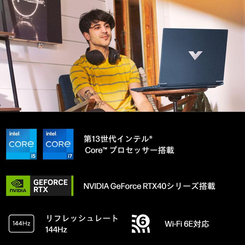 hp(エイチピー) ゲーミングノートパソコン Victus Gaming Laptop15-fa1000 G1モデル パフォーマンスブルー 806Z9PA-AACF[RTX4050] | 日本HP | 08