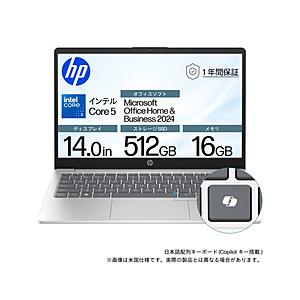 ノートパソコン HP14 ナチュラルシルバー BJ0L9PA-AAAB ［14.0型 /Windows11 Home /intel Core 5 /メモリ：16GB /SSD：512GB /Office Home and Business /日… | 日本HP