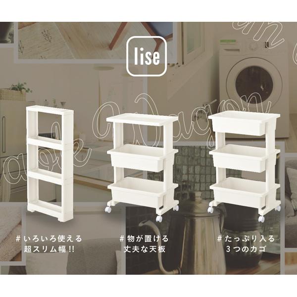 ジェイイージェイ Lise (リセ) モバイルワゴン 3段 |  | 03