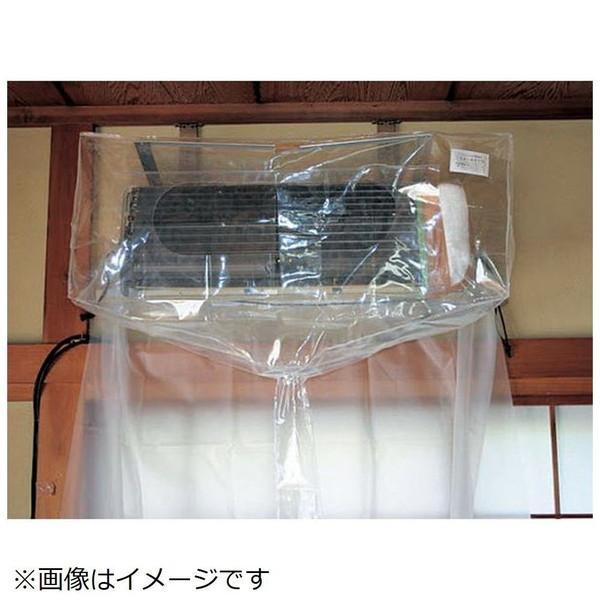 イチネンTASCO エアコン洗浄関連ツール 壁掛用洗浄カバー 大型壁掛用 1枚   TA918A-3 |  | 01