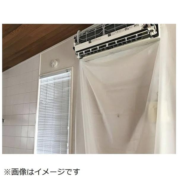 イチネンTASCO エアコン洗浄関連ツール 壁保護用カバー 1枚   TA918AL |  | 01