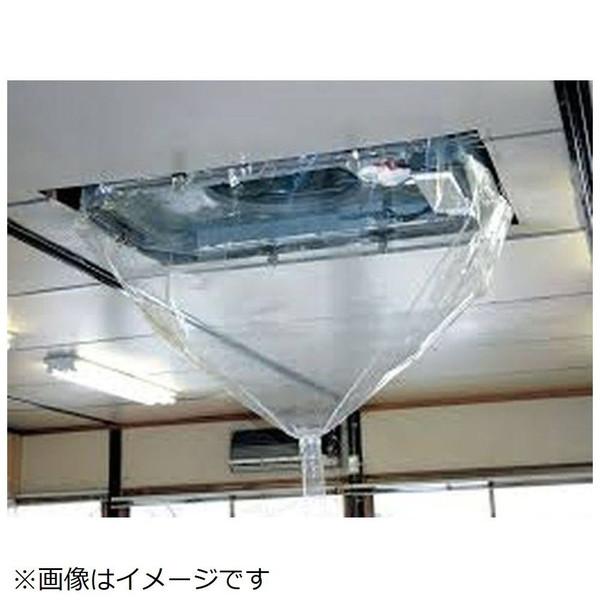 イチネンTASCO エアコン洗浄関連ツール 天井カセット用洗浄カバー 大 1枚   TA918B-3 |  | 01
