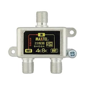 イチネンTASCO 4K8K対応 2分配器 1端子電通型 1個   TA877SH-2 | 