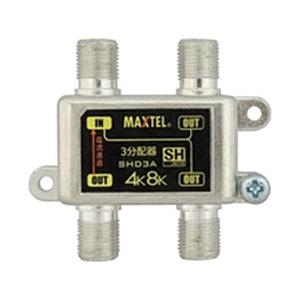 イチネンTASCO 4K8K対応 3分配器 1端子電通型 1個   TA877SH-3 | 