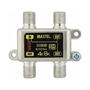 イチネンTASCO 4K8K対応 3分配器 全端子電通型 1個   TA877SH-3T 【864】 | 