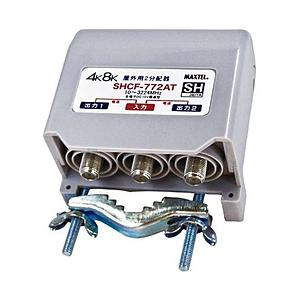 イチネンTASCO 屋外用2分配器 1個   TA877SJ-2T | 