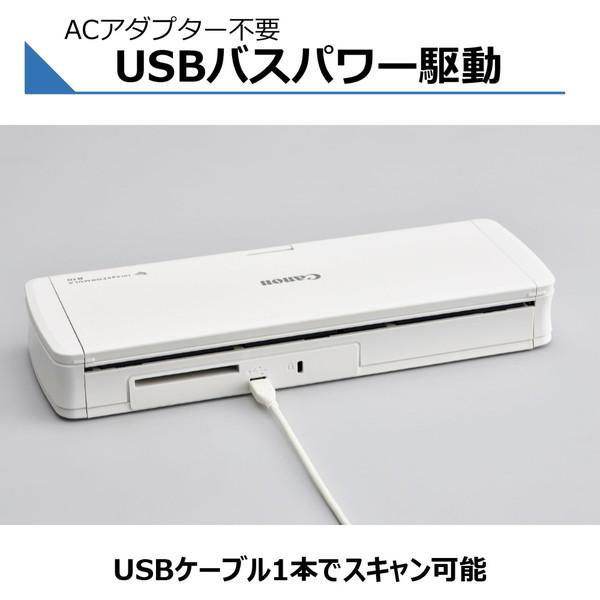 Canon(キヤノン) R10JPN スキャナー imageFORMULA R10  ［A4サイズ /USB］ | キヤノン | 04
