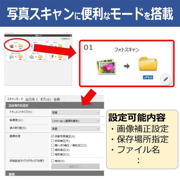 Canon(キヤノン) RS40 スキャナー imageFORMULA(Mac/Windows11対応)  ［A4サイズ /USB］ | キヤノン | 02