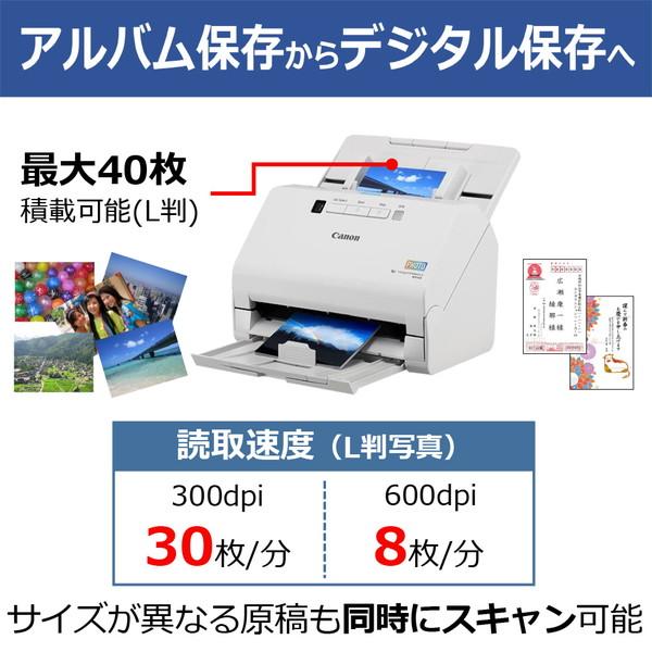 Canon(キヤノン) RS40 スキャナー imageFORMULA(Mac/Windows11対応)  ［A4サイズ /USB］ | キヤノン | 03