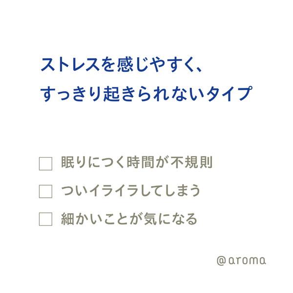 アットアロマ ピエゾアロマオイル フォーストレス 100ml |  | 02