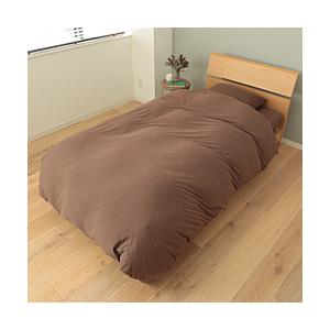 メルクロス 【掛け布団カバー】やわらか天竺ニット（クイーン/約210×210cm/ブラウン）  ブラウン | 