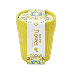 聖新陶芸 GD-90402 ボタニカルポット ミニヒマワリ | 