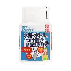 丹羽久 丹羽久 住まいの魔法のパウダー 水筒・ボトルのつけ置き除菌洗浄剤 200g | 