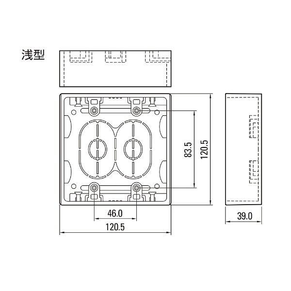 マサル工業 ニュー・エフ用露出ボックス 2個用浅型 ミルキー 個袋 SFBAEH23 |  | 02