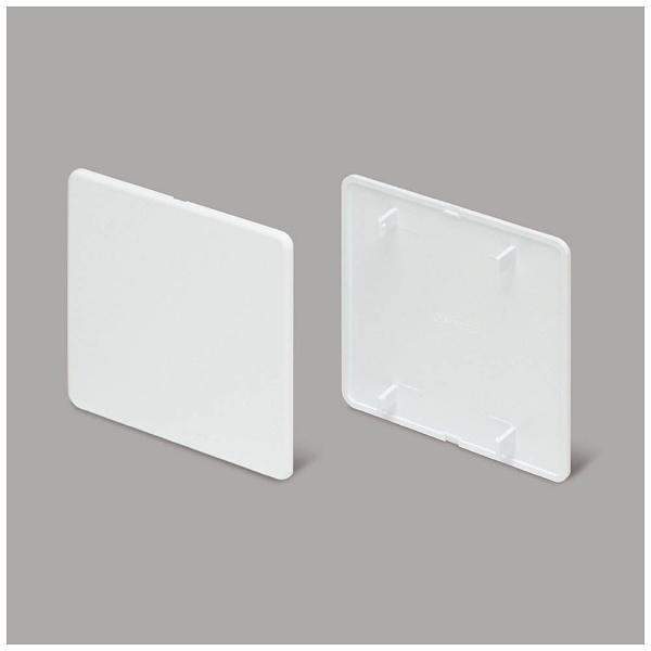 マサル工業 露出ボックス用カバー 2個用 ホワイト SFBC22 |  | 01