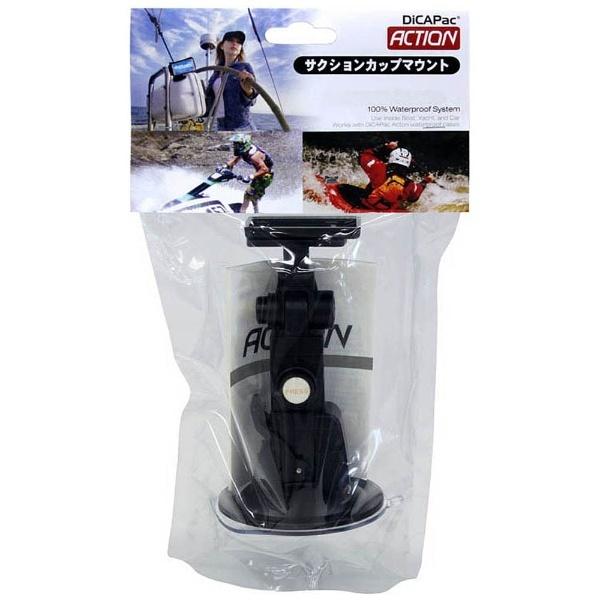 大作商事 サクションカップマウントDADP-1C |  | 04