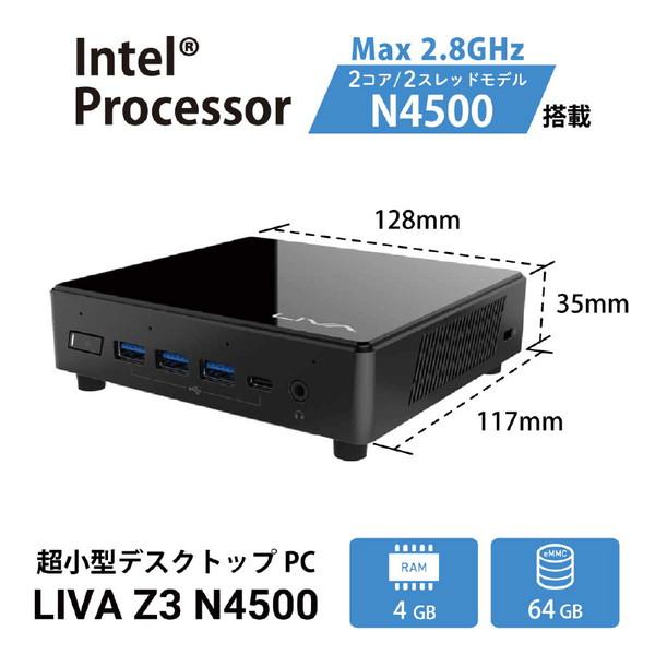 LIVAZ3-4/64-W11Pro(N4500) デスクトップパソコン LIVA Z3 N4500  ［モニター無し /intel Celeron /メモリ：4GB /eMMC：64GB /2022年10月モデル］ |  | 01