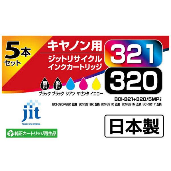 ジット JIT-BC3215P リサイクルインクカートリッジ 5色マルチパック [振込不可] | ジット | 01
