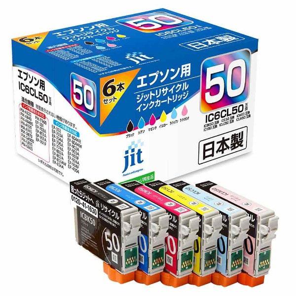 ジット 【リサイクル】［エプソン：IC6CL50 6色パック対応］リサイクルインクカートリッジ　JIT-BE506PZN 【864】 | ジット | 03