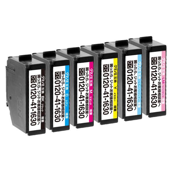 ジット 【リサイクル】リサイクルインクカートリッジ　JIT-BEKUIL6P　クマノミ 【864】 | ジット | 02