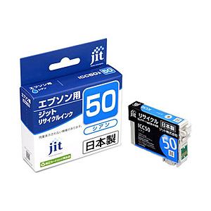 ジット JIT-E50CZ リサイクルインクカートリッジ シアン 【864】 | ジット