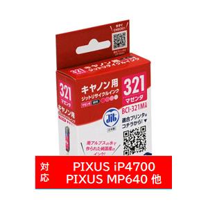 ジット 【リサイクル】 ［キヤノン：BCI-321M対応] リサイクルインクカートリッジ（マゼンタ）　JIT-KC321M 【864】 | ジット