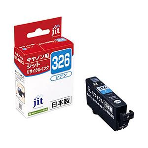ジット 【リサイクル】 【リサイクル】［キヤノン：BCI-326C対応] リサイクルインクカートリッジ（シアン）　JIT-KC326C | ジット