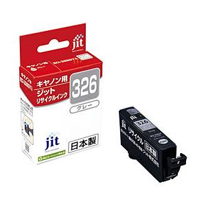 ジット 【リサイクル】 ［キヤノン：BCI-326GY対応] リサイクルインクカートリッジ（グレー）　JIT-KC326G 【864】 | ジット