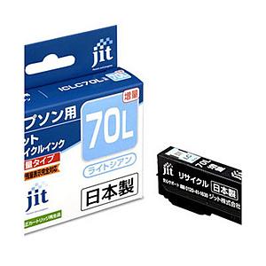 ジット 【リサイクル】 ［エプソン：ICLC70L（ライトシアン増量）対応] リサイクルインクカートリッジ　JIT-KE70LCL | ジット